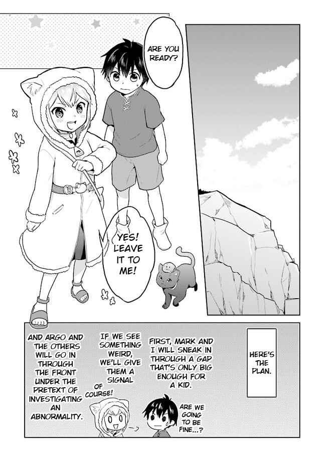 Page 15 Chapter 23 The Small Sage Will Try Her Best in the Different World from Lv. 1!