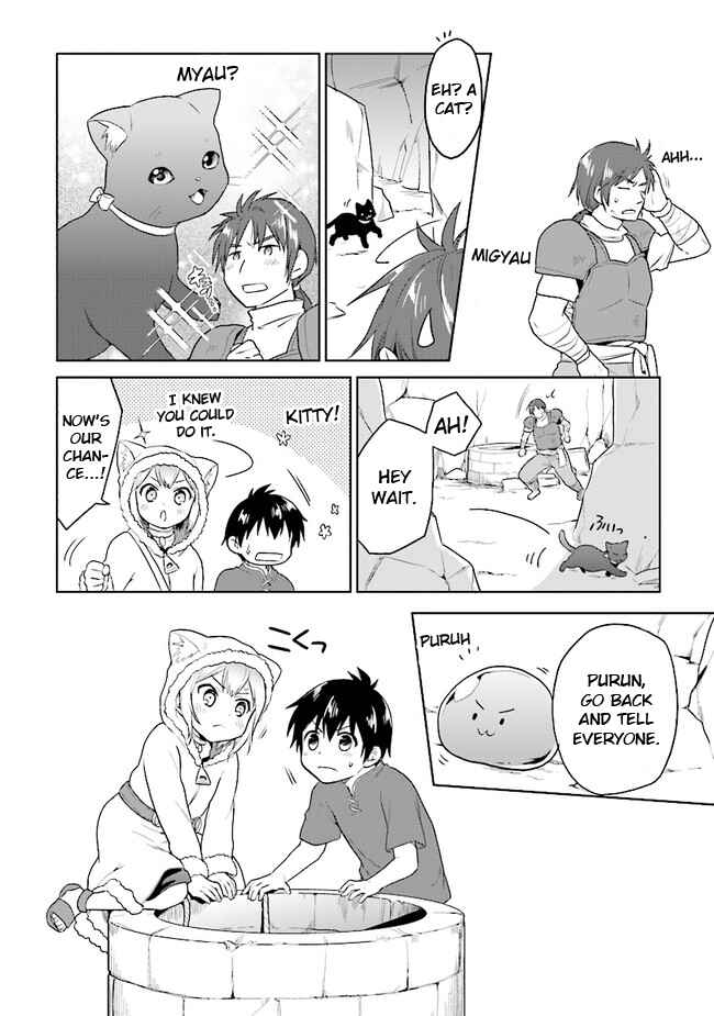 Page 20 Chapter 23 The Small Sage Will Try Her Best in the Different World from Lv. 1!