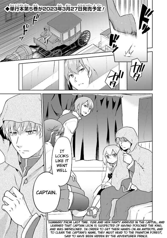 Page 1 Chapter 29 The Small Sage Will Try Her Best in the Different World from Lv. 1!