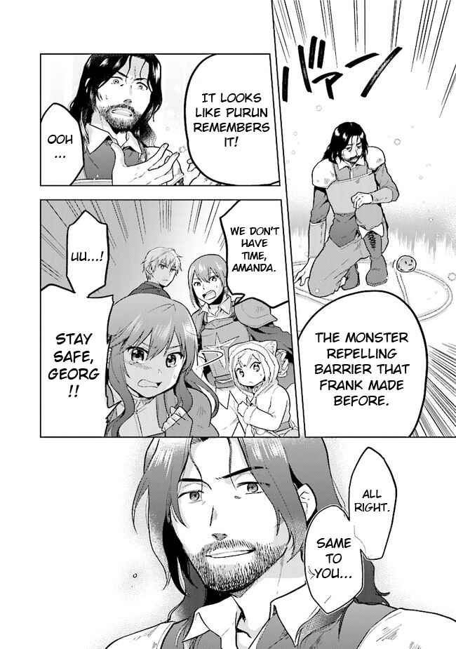 Page 23 Chapter 29 The Small Sage Will Try Her Best in the Different World from Lv. 1!