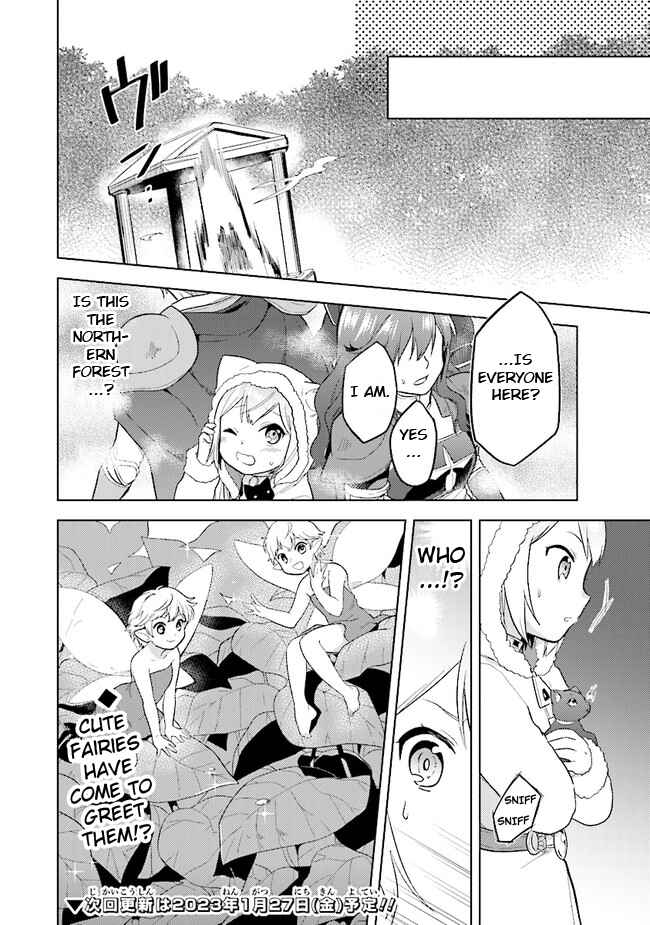 Page 25 Chapter 29 The Small Sage Will Try Her Best in the Different World from Lv. 1!