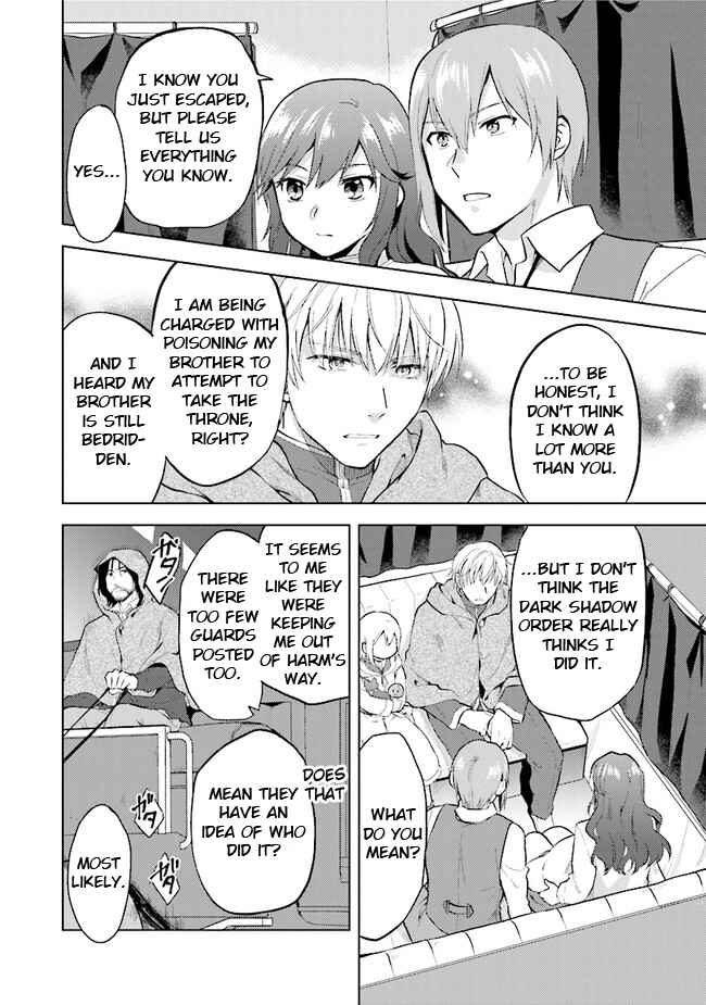 Page 6 Chapter 29 The Small Sage Will Try Her Best in the Different World from Lv. 1!