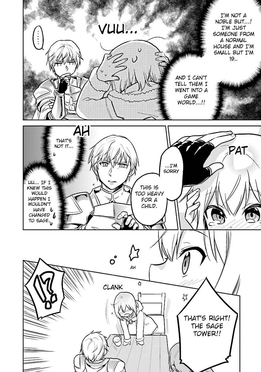 Page 16 Chapter 2 The Small Sage Will Try Her Best in the Different World from Lv. 1!