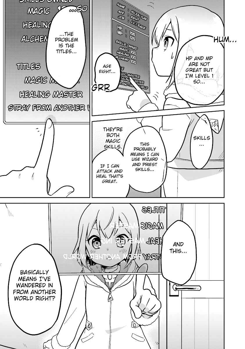 Page 9 Chapter 2 The Small Sage Will Try Her Best in the Different World from Lv. 1!