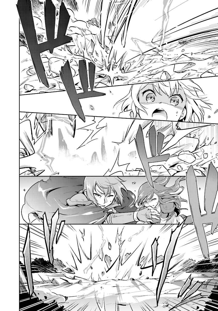 Page 17 Chapter 3 The Small Sage Will Try Her Best in the Different World from Lv. 1!