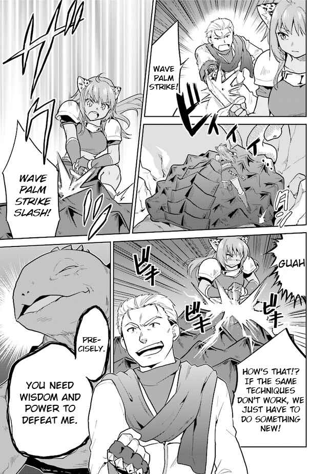 Page 15 Chapter 27 The Small Sage Will Try Her Best in the Different World from Lv. 1!