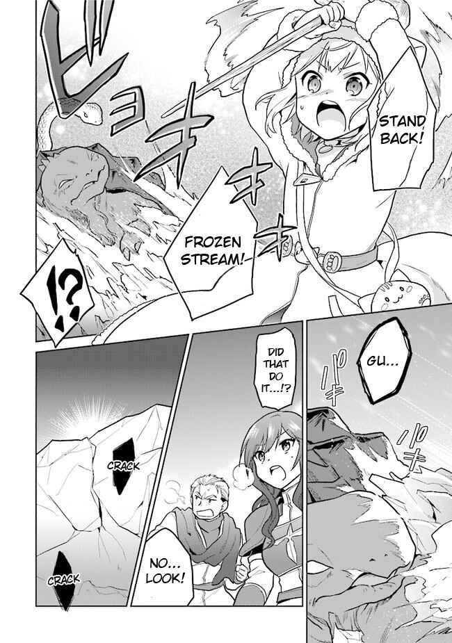 Page 18 Chapter 27 The Small Sage Will Try Her Best in the Different World from Lv. 1!