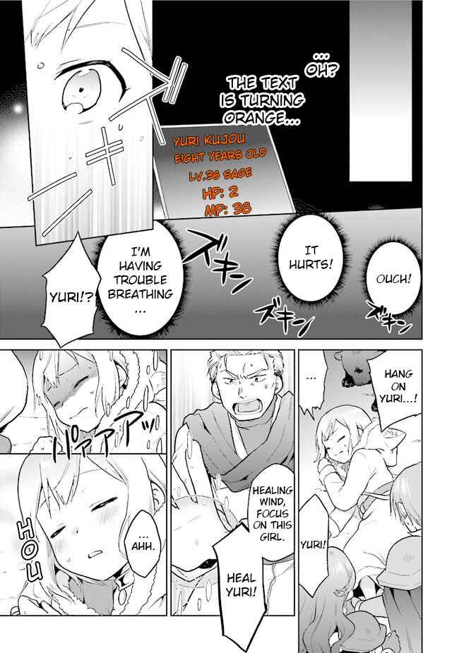 Page 9 Chapter 27 The Small Sage Will Try Her Best in the Different World from Lv. 1!
