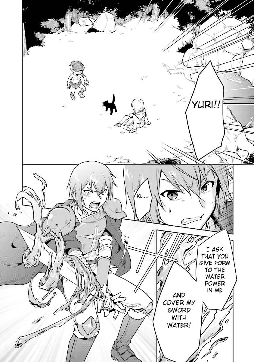Page 2 Chapter 5 The Small Sage Will Try Her Best in the Different World from Lv. 1!
