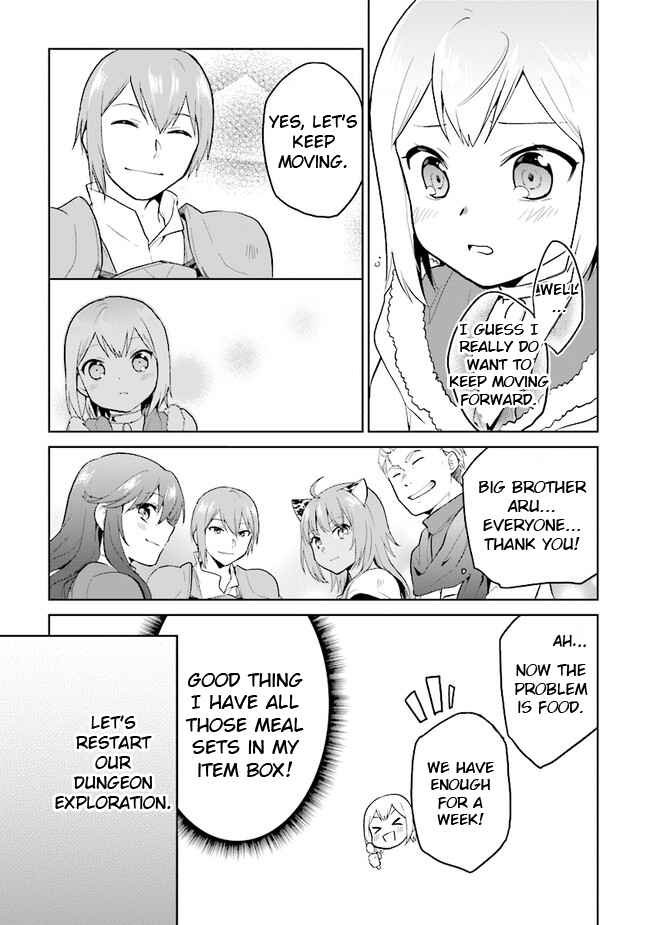 Page 17 Chapter 26 The Small Sage Will Try Her Best in the Different World from Lv. 1!