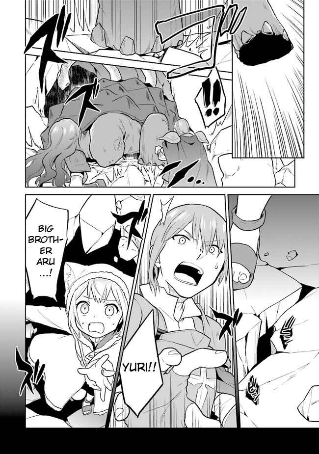 Page 26 Chapter 26 The Small Sage Will Try Her Best in the Different World from Lv. 1!