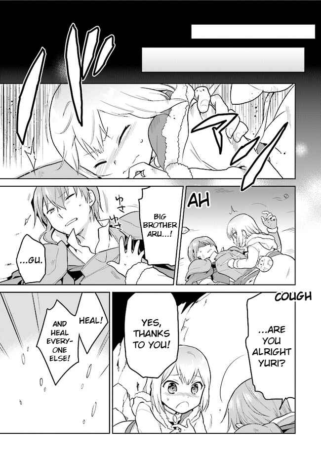 Page 27 Chapter 26 The Small Sage Will Try Her Best in the Different World from Lv. 1!
