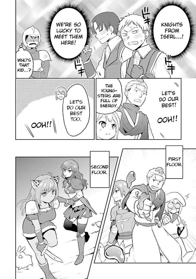 Page 4 Chapter 26 The Small Sage Will Try Her Best in the Different World from Lv. 1!