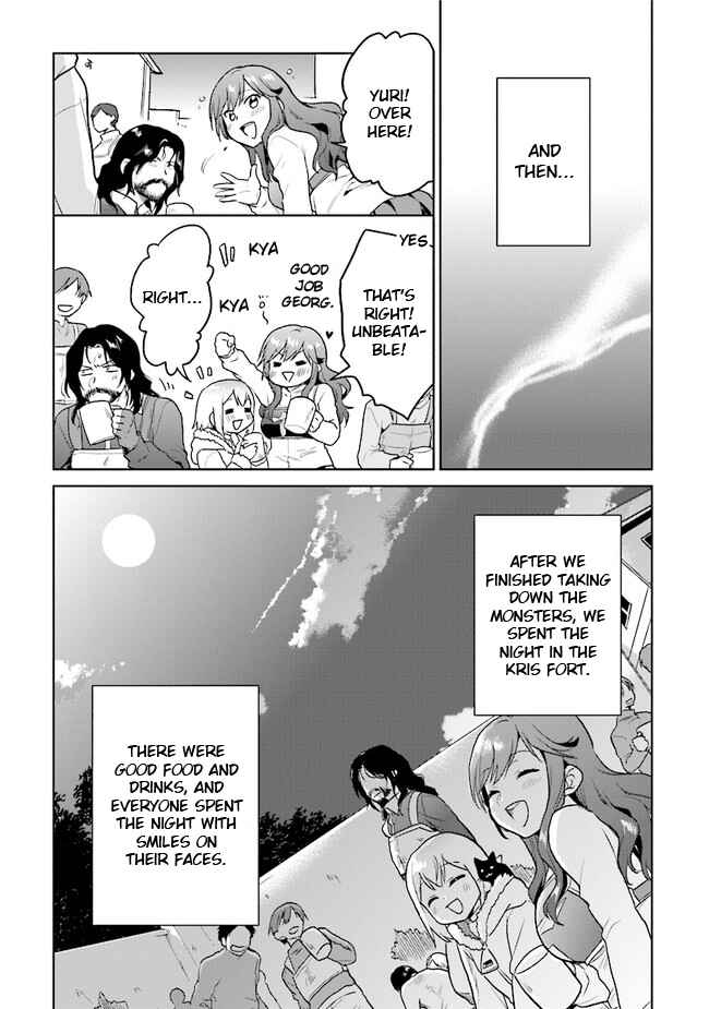 Page 13 Chapter 17 The Small Sage Will Try Her Best in the Different World from Lv. 1!