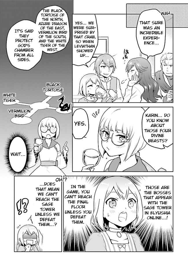 Page 5 Chapter 22.5 The Small Sage Will Try Her Best in the Different World from Lv. 1!