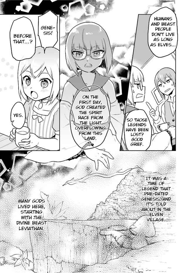 Page 7 Chapter 22.5 The Small Sage Will Try Her Best in the Different World from Lv. 1!