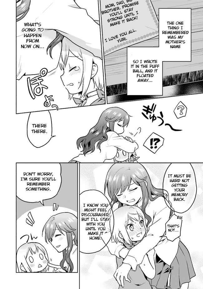Page 4 Chapter 18 The Small Sage Will Try Her Best in the Different World from Lv. 1!