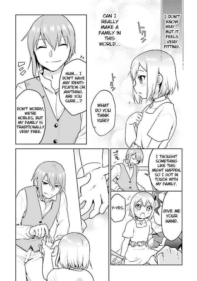 Page 18 Chapter 19 The Small Sage Will Try Her Best in the Different World from Lv. 1!