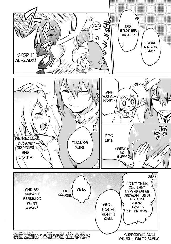 Page 24 Chapter 19 The Small Sage Will Try Her Best in the Different World from Lv. 1!