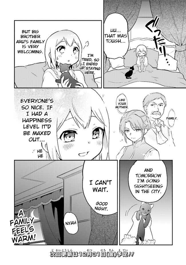 Page 12 Chapter 27.5 The Small Sage Will Try Her Best in the Different World from Lv. 1!