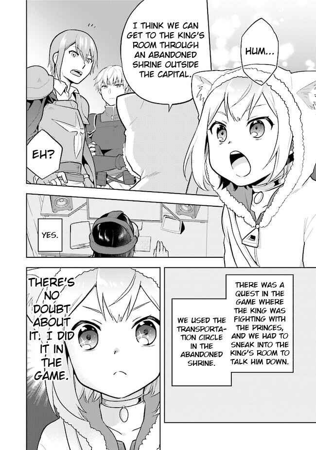 Page 18 Chapter 30 The Small Sage Will Try Her Best in the Different World from Lv. 1!