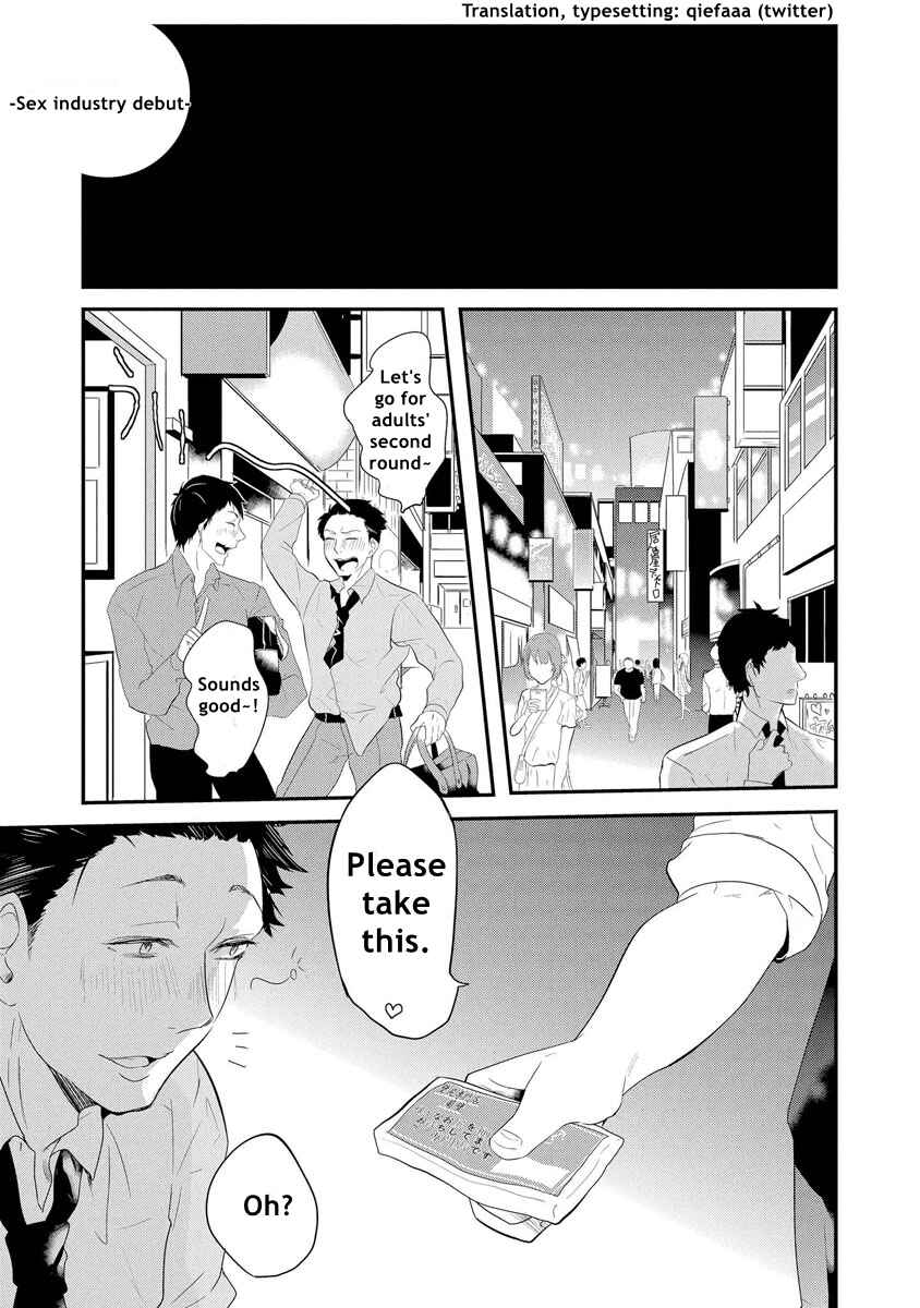 Page 1 Chapter 3 Kabeana Heaven Hole