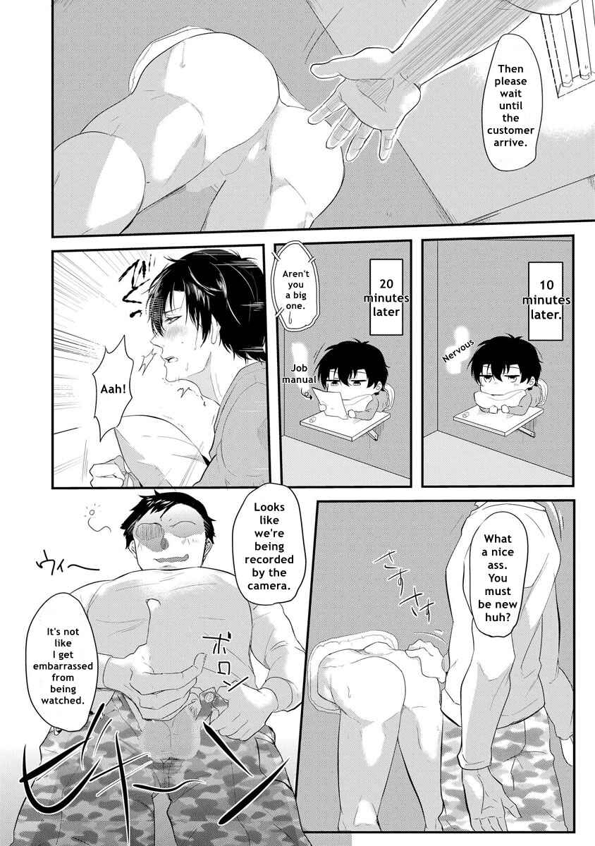 Page 10 Chapter 3 Kabeana Heaven Hole