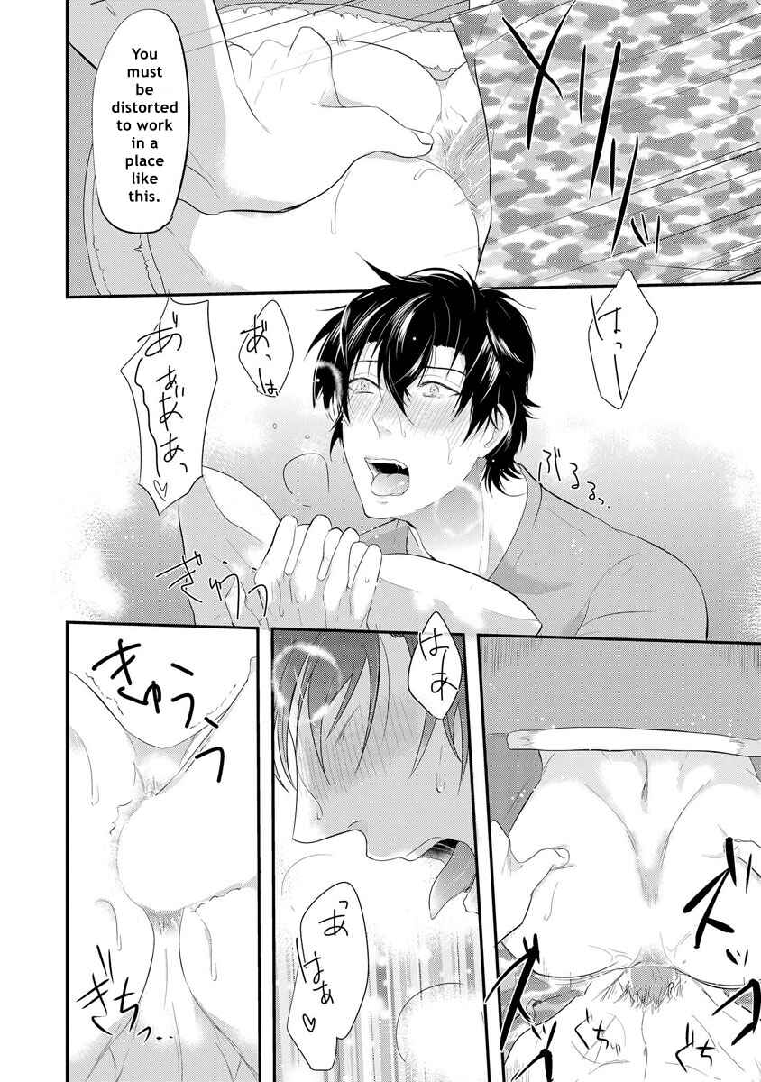 Page 12 Chapter 3 Kabeana Heaven Hole