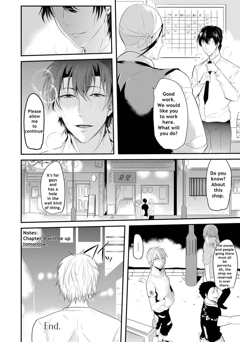 Page 14 Chapter 3 Kabeana Heaven Hole