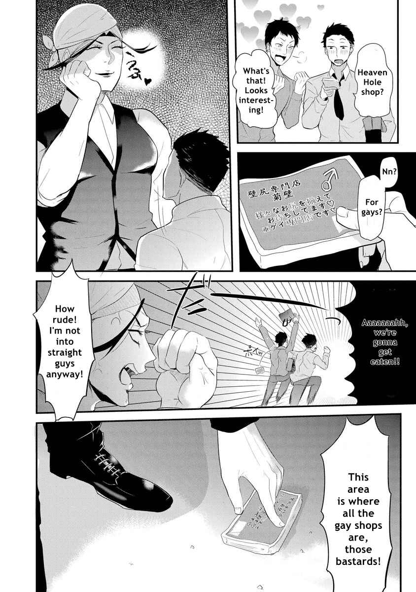 Page 2 Chapter 3 Kabeana Heaven Hole