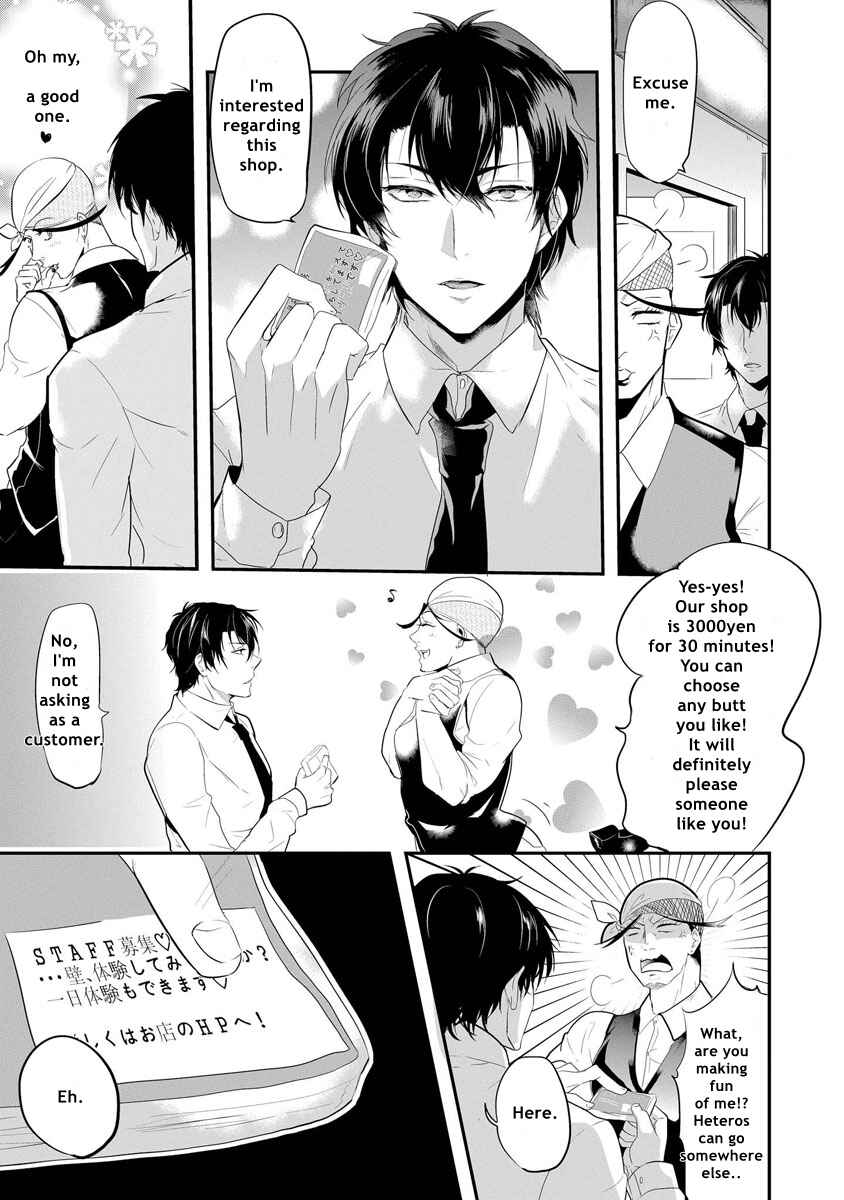 Page 3 Chapter 3 Kabeana Heaven Hole