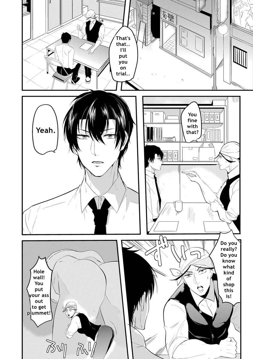 Page 4 Chapter 3 Kabeana Heaven Hole