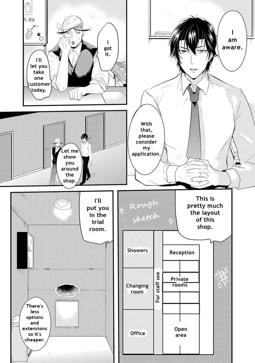 Page 5 Chapter 3 Kabeana Heaven Hole