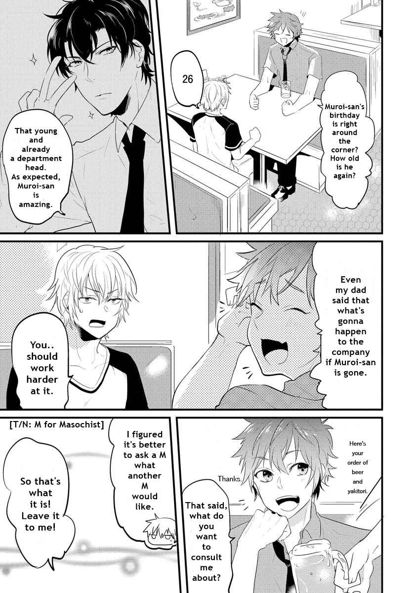Page 3 Chapter 4 Kabeana Heaven Hole