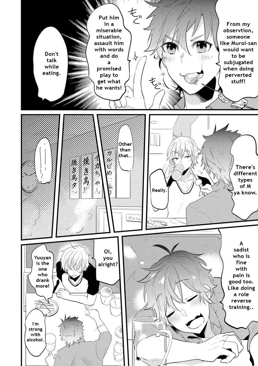 Page 4 Chapter 4 Kabeana Heaven Hole