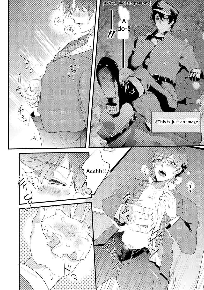 Page 15 Chapter 1.2 Kabeana Heaven Hole
