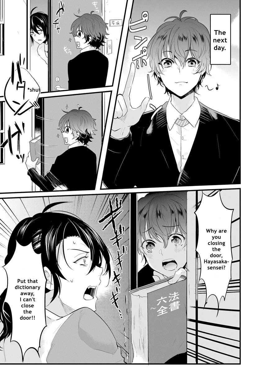 Page 16 Chapter 5 Kabeana Heaven Hole