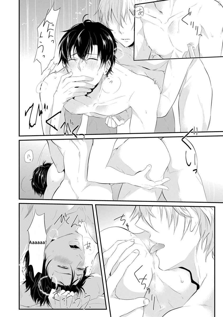 Page 12 Chapter 2 Kabeana Heaven Hole