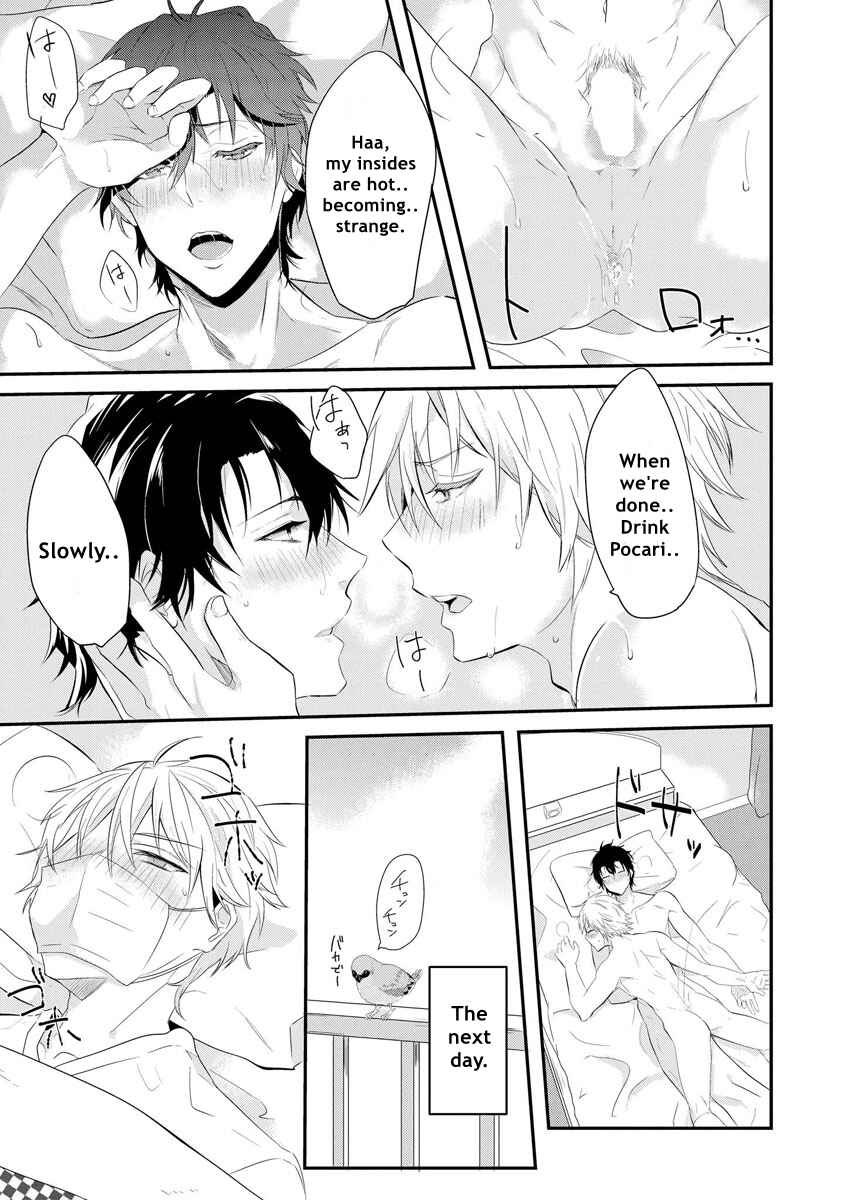 Page 21 Chapter 2 Kabeana Heaven Hole