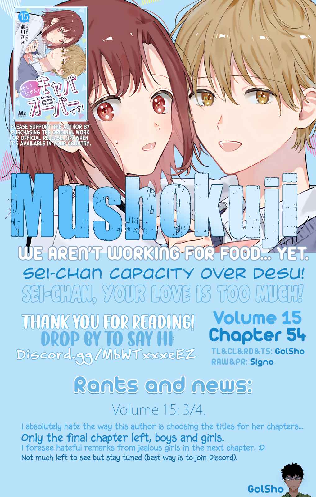 Page 13 Chapter 54 Sei-chan Capacity Over desu!