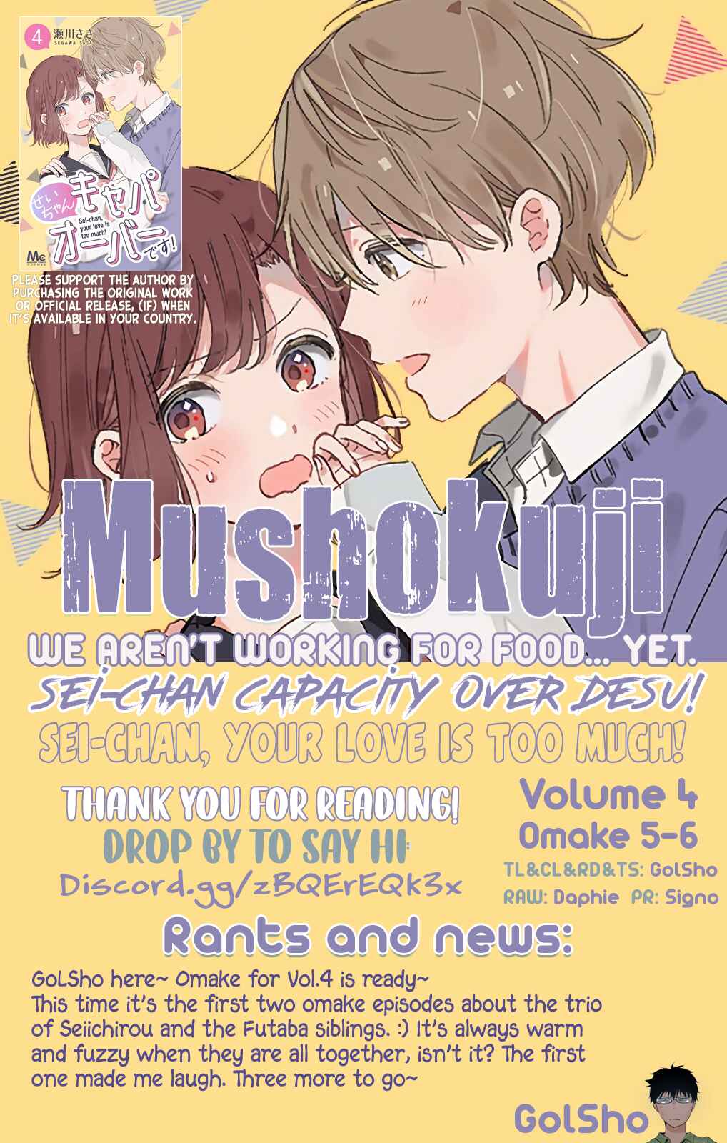 Page 3 Chapter 11.1 Sei-chan Capacity Over desu!