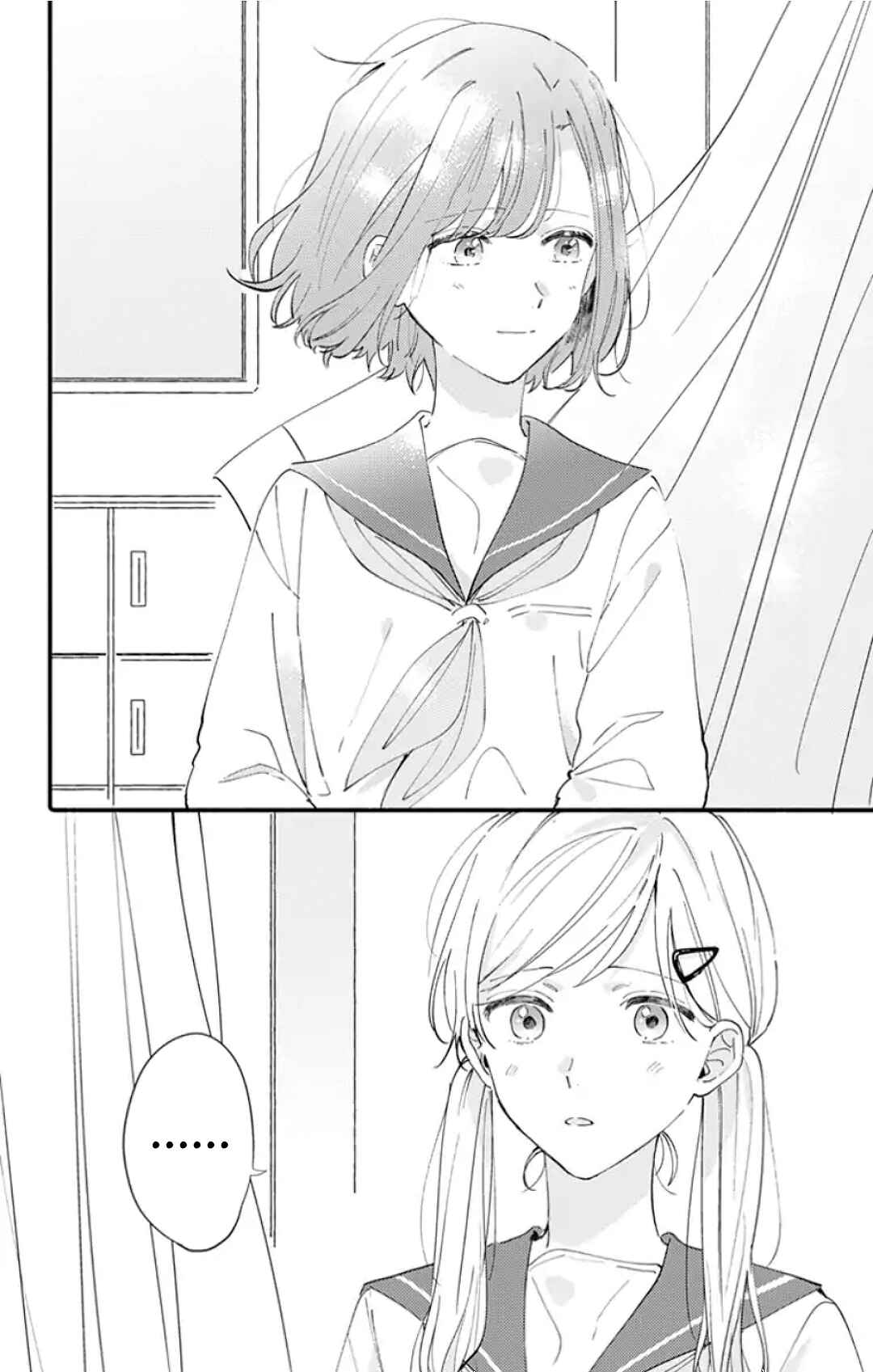 Page 8 Chapter 10 Sei-chan Capacity Over desu!