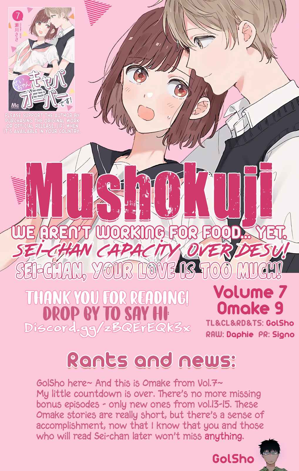 Page 2 Chapter 23.1 Sei-chan Capacity Over desu!