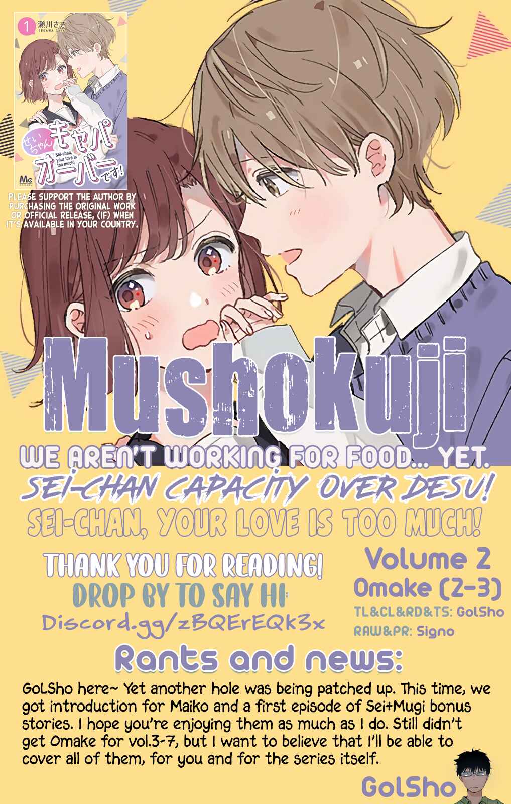 Page 3 Chapter 6.1 Sei-chan Capacity Over desu!