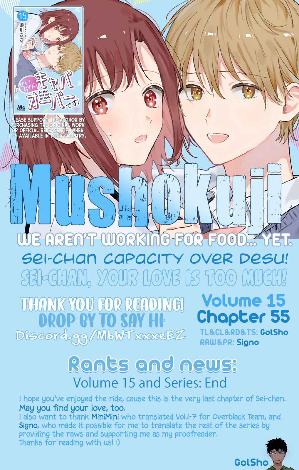 Page 25 Chapter 55 Sei-chan Capacity Over desu!