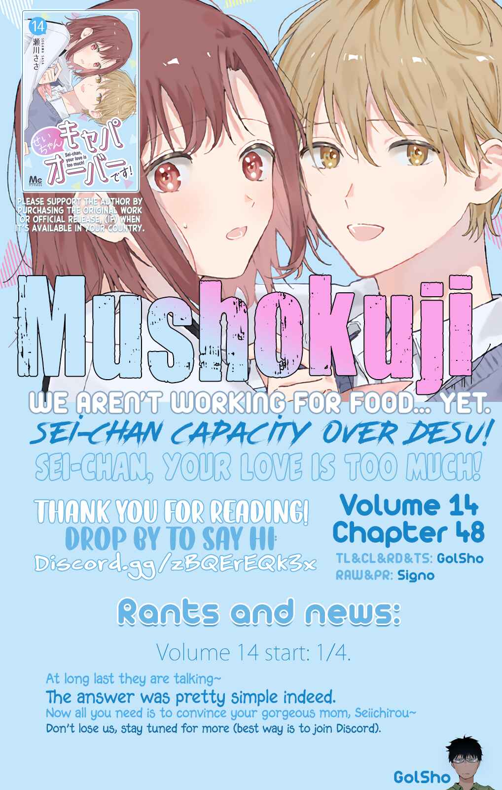 Page 16 Chapter 48 Sei-chan Capacity Over desu!