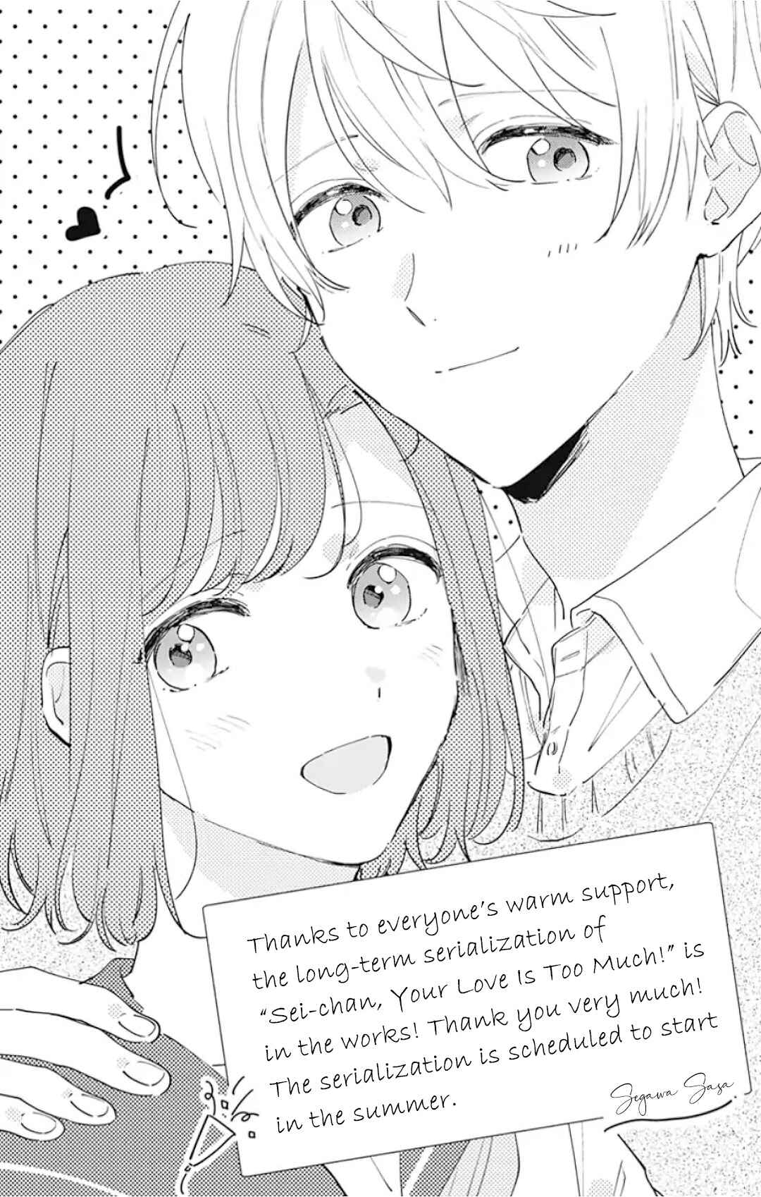 Page 31 Chapter 11 Sei-chan Capacity Over desu!