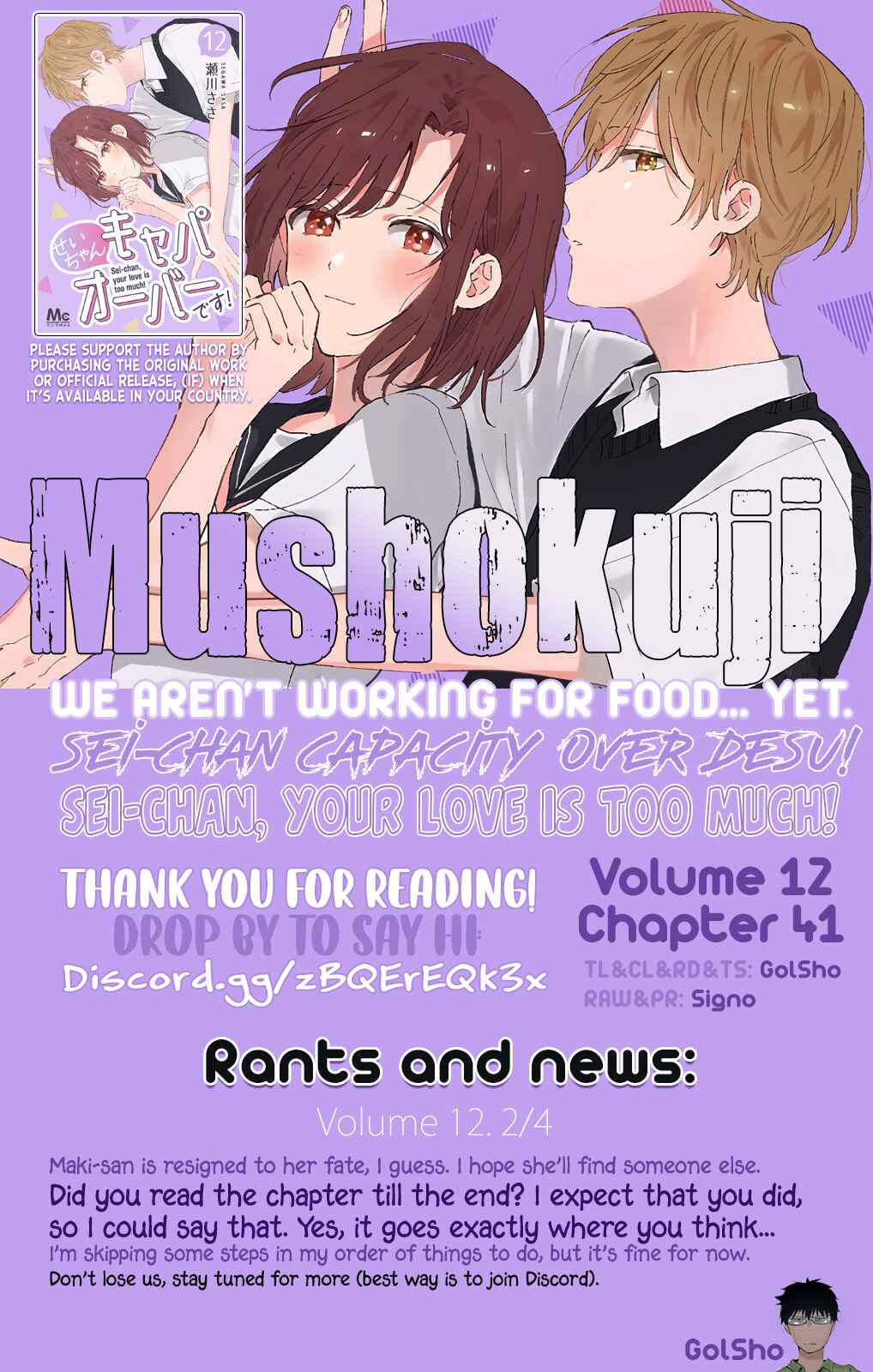 Page 15 Chapter 41 Sei-chan Capacity Over desu!