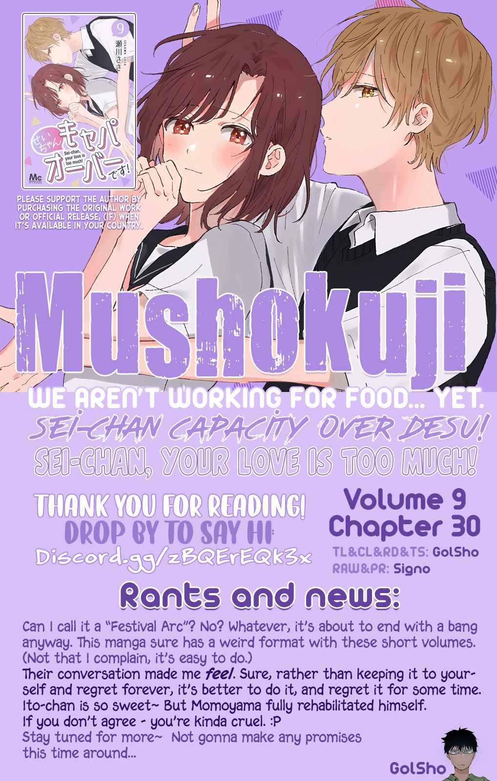 Page 15 Chapter 30 Sei-chan Capacity Over desu!
