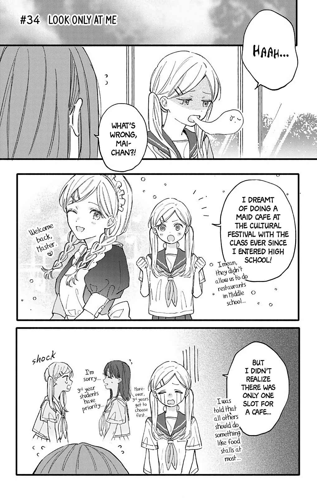 Page 1 Chapter 34 Sei-chan Capacity Over desu!